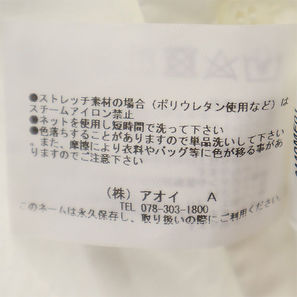 MSGM エムエスジーエム 半袖 裾切替 オープンカラーシャツ 16/41 ホワイト系 メンズ