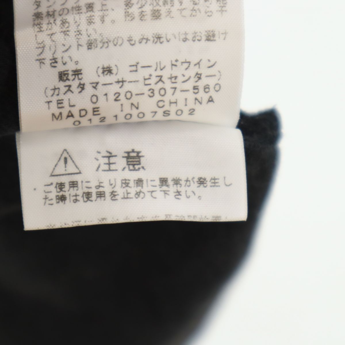 THE NORTH FACE ノースフェイス NTW34070 アウトドア 半袖 Tシャツ M 黒 レディース