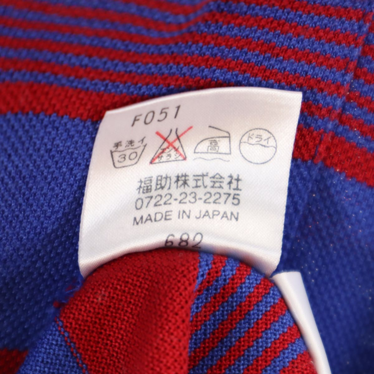 YVES SAINT LAURENT イヴサンローラン 日本製 ボーダー柄 半袖 ポロシャツ LA 赤×ネイビー 鹿の子地 メンズ