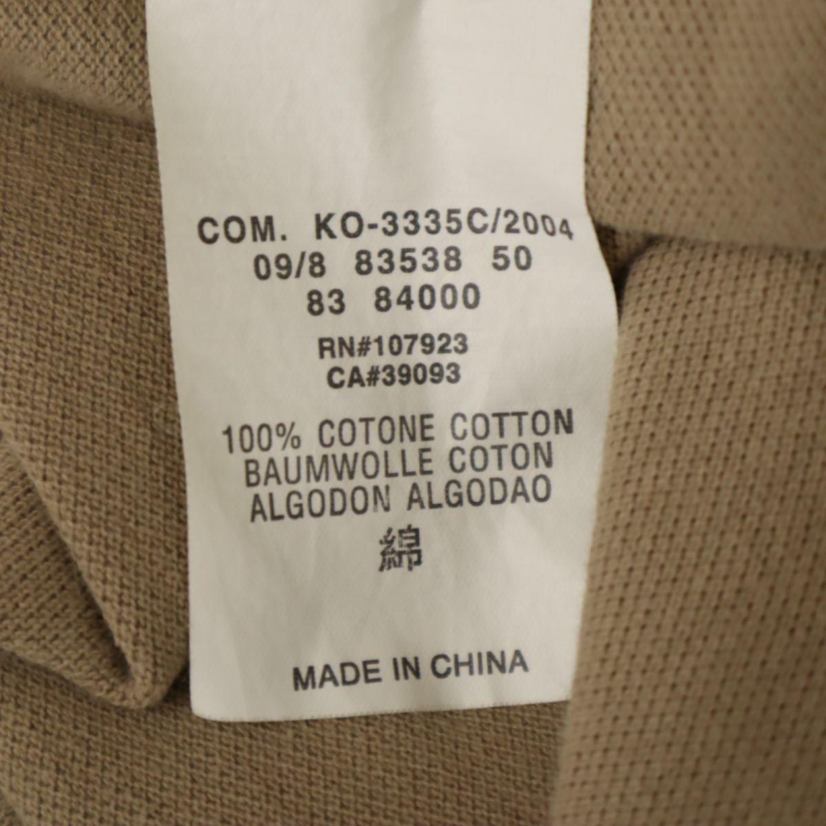 MONCLER モンクレール 半袖 スキッパー ポロシャツ XS ベージュ系 鹿の子 レディース