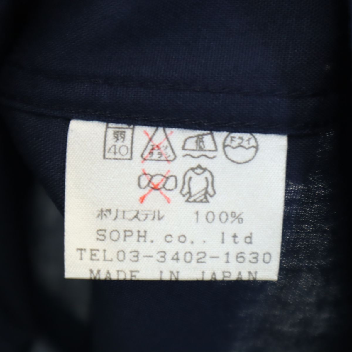 未使用 ソフネット 半袖 ボタンダウンシャツ M ネイビー系 SOPHNET. タグ付き レディース