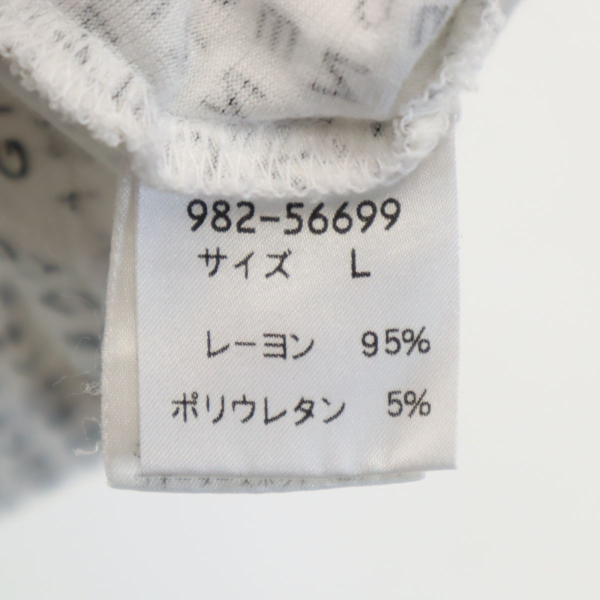 GIVENCHY ジバンシィ 総柄 半袖 Tシャツ L ホワイト レディース