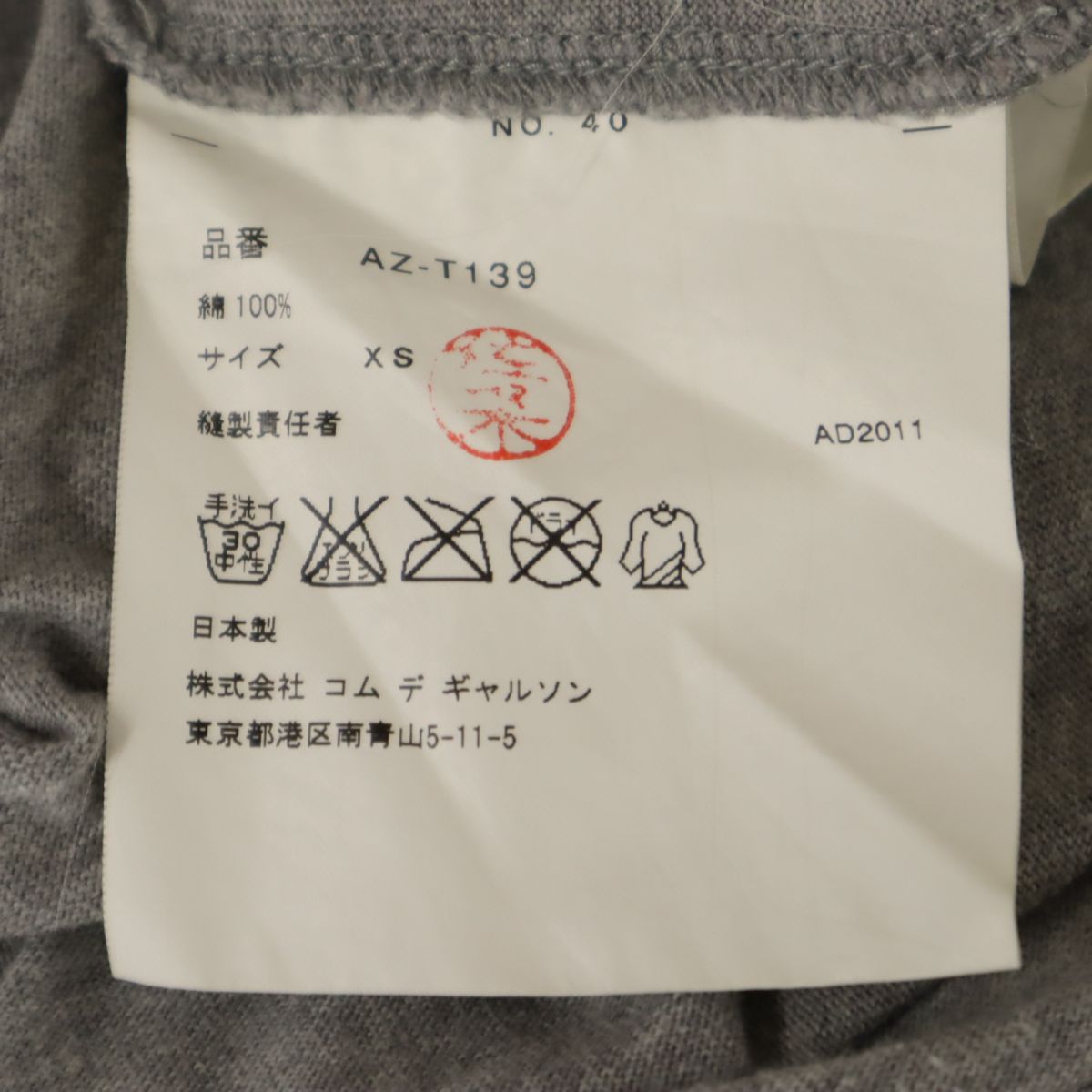PLAY COMME des GARCONS プレイコムデギャルソン 2011年 日本製 プリント 半袖 Tシャツ XS グレー レディース