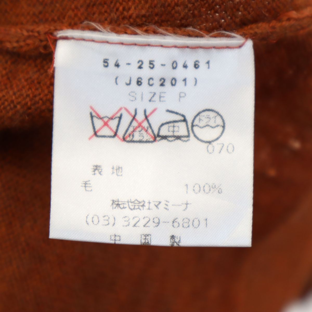 アナスイ ノースリーブ ウール セーター P ブラウン ANNA SUI ニット レディース