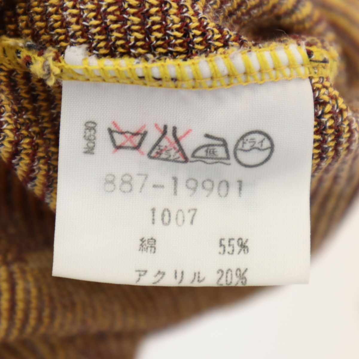 santa fe サンタフェ 総柄 長袖 Vネック セーター Feb-38 ブラウン系 ニット メンズ