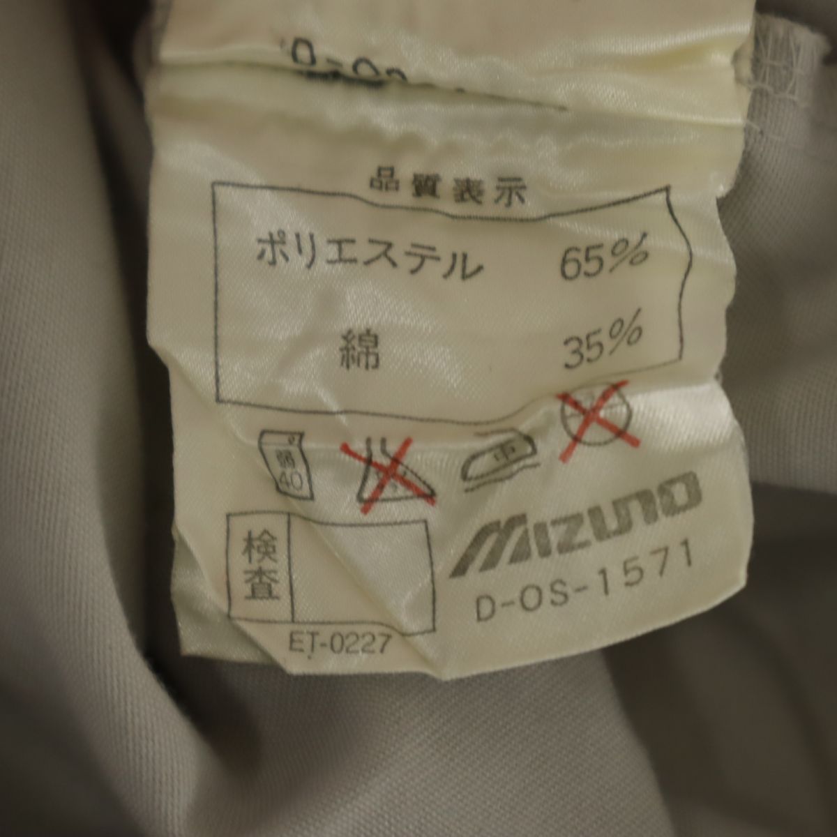 RUSSELL ラッセル 2way ハーフジップ フードジャケット M グレー系 半袖 プルオーバー メンズ