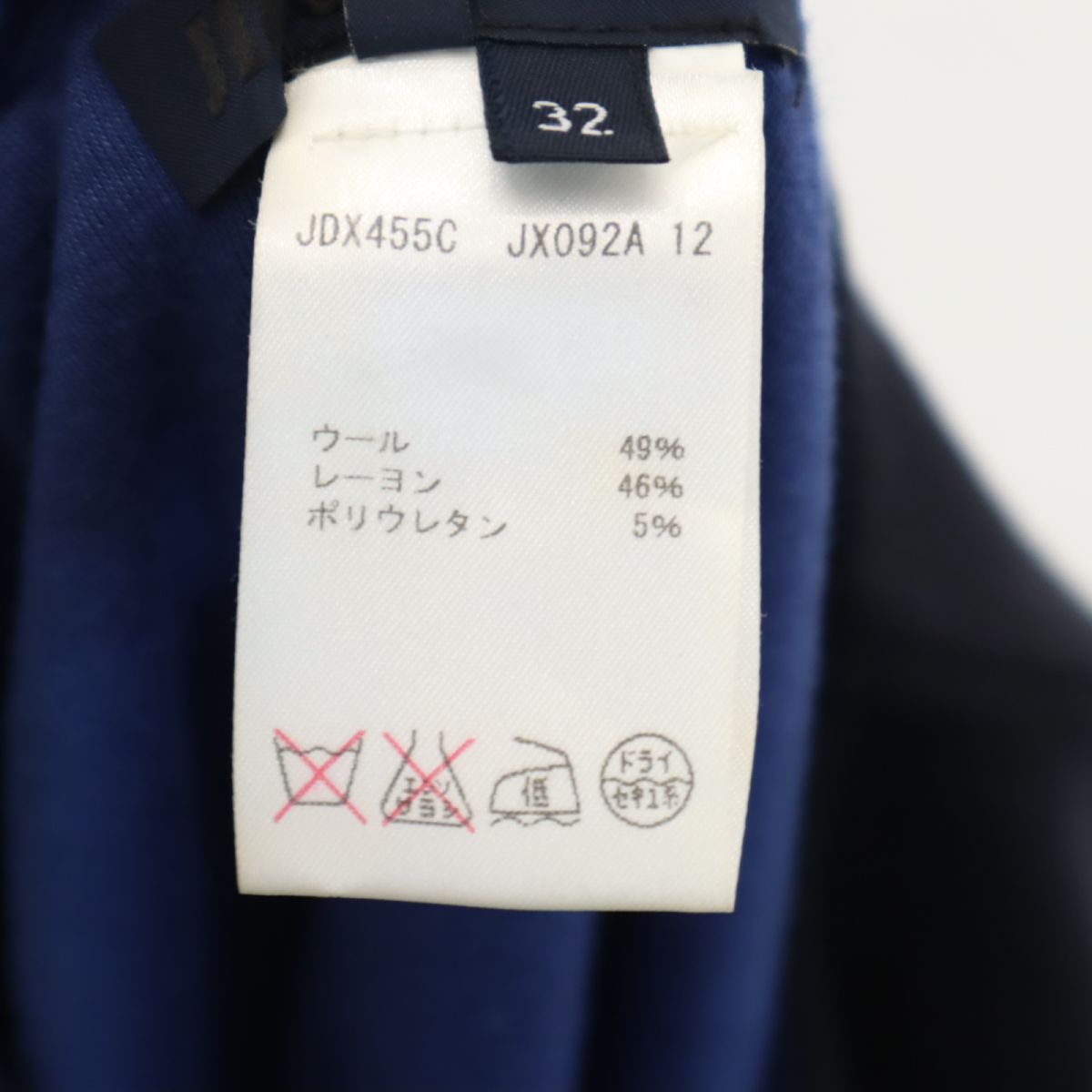 ジルサンダー イタリア製 半袖 ミニワンピース 32 ネイビー×ブルー JIL SANDER レディース