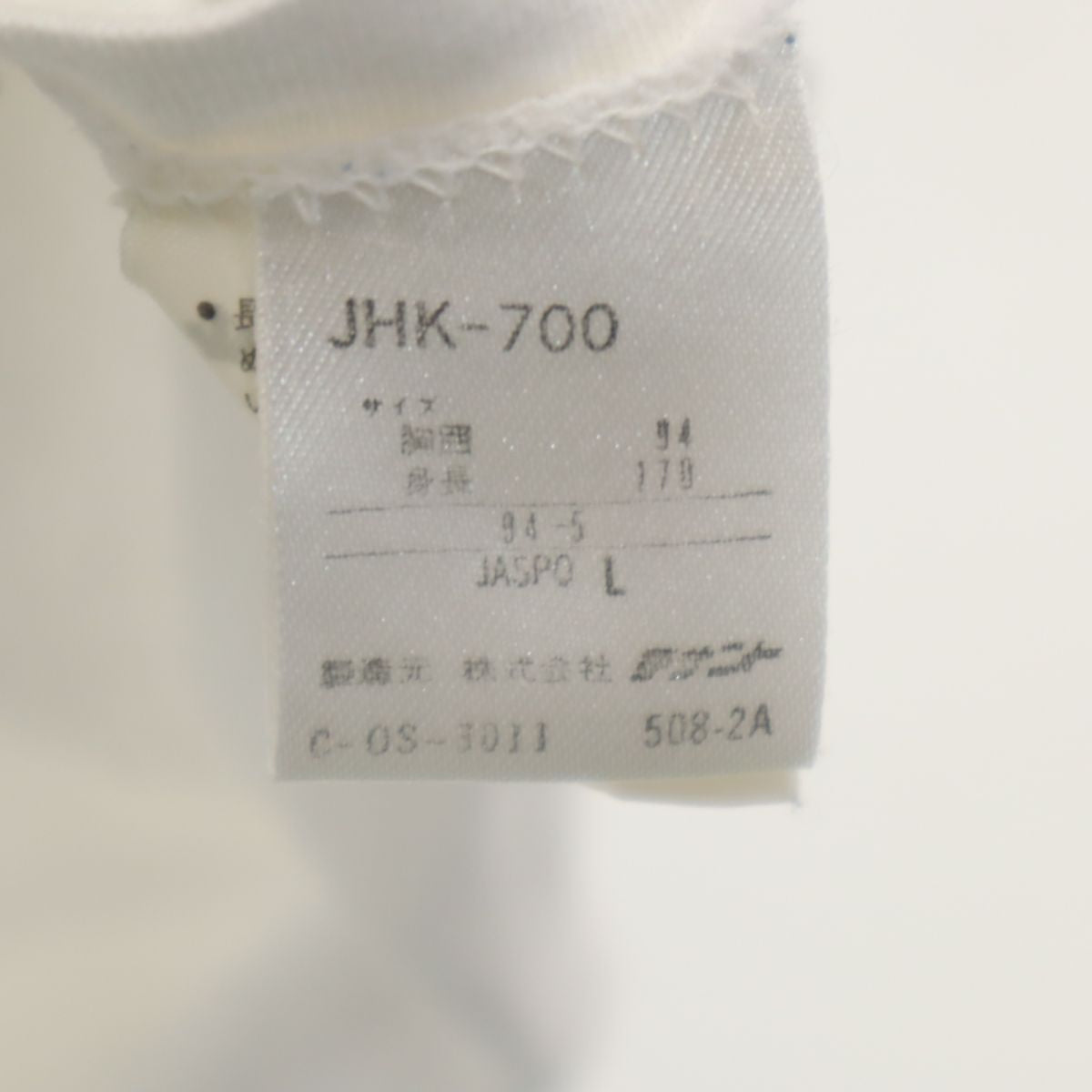 DESCENTE デサント 90s オールド バックプリント 半袖 Tシャツ L 白 メンズ