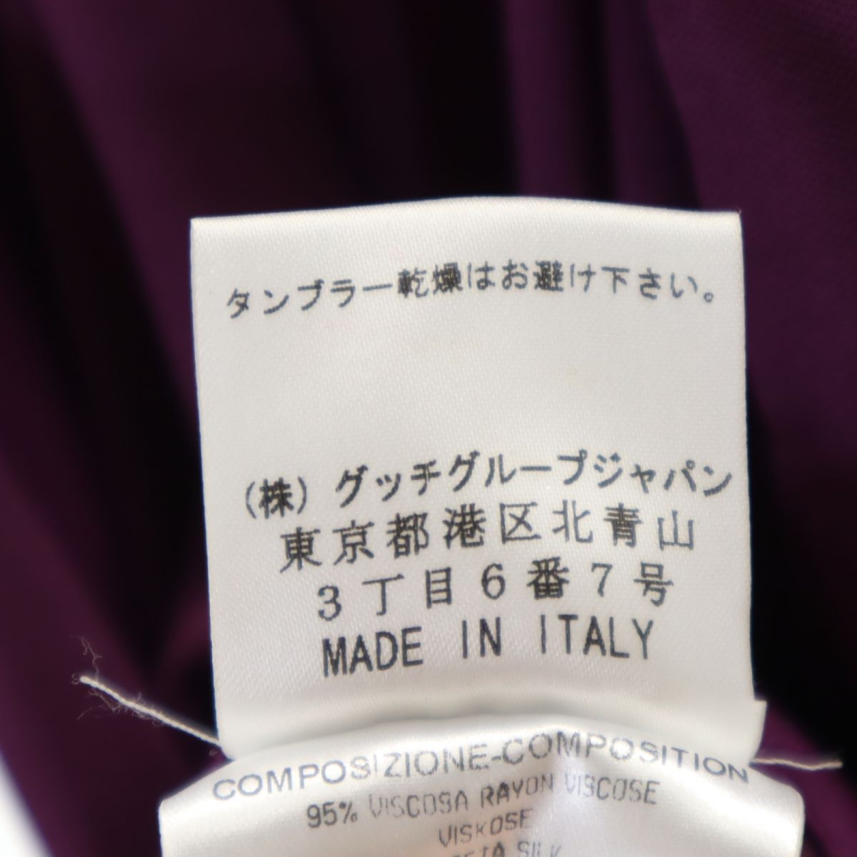 GUCCI グッチ イタリア製 ノースリーブ カットソー 38 パープル レディース