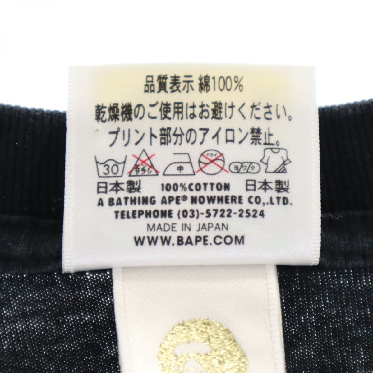 BAPE ベイプ 日本製 プリント 半袖 Tシャツ M ブラック A BATHING APE メンズ