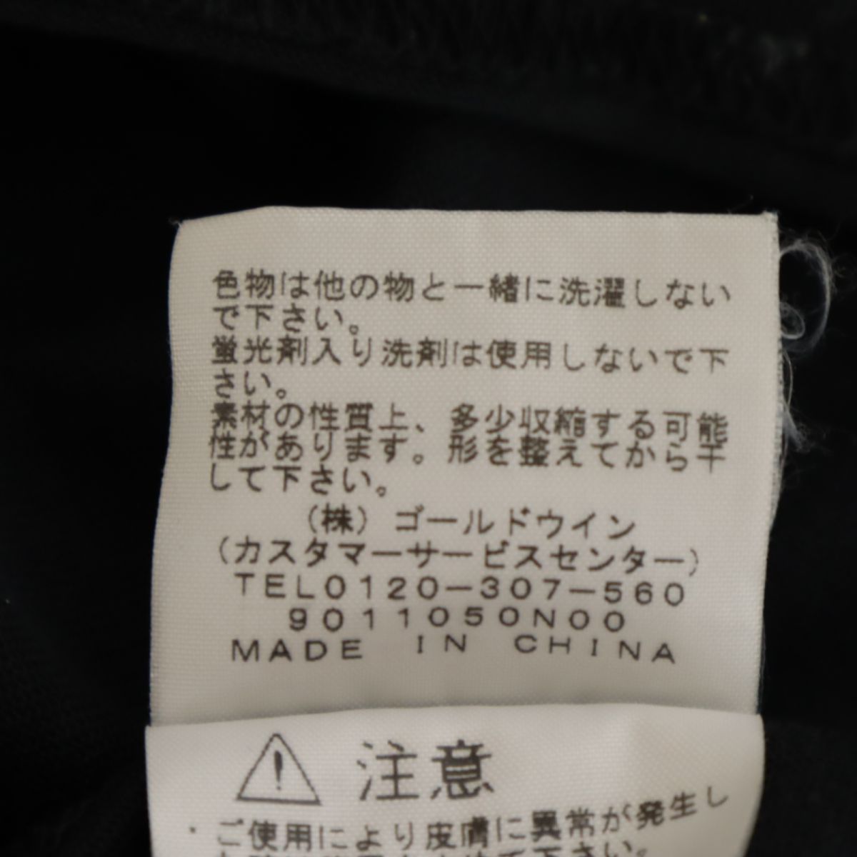 ノースフェイス アウトドア NT31902 両面プリント 半袖 Tシャツ L ブラック THE NORTH FACE メンズ