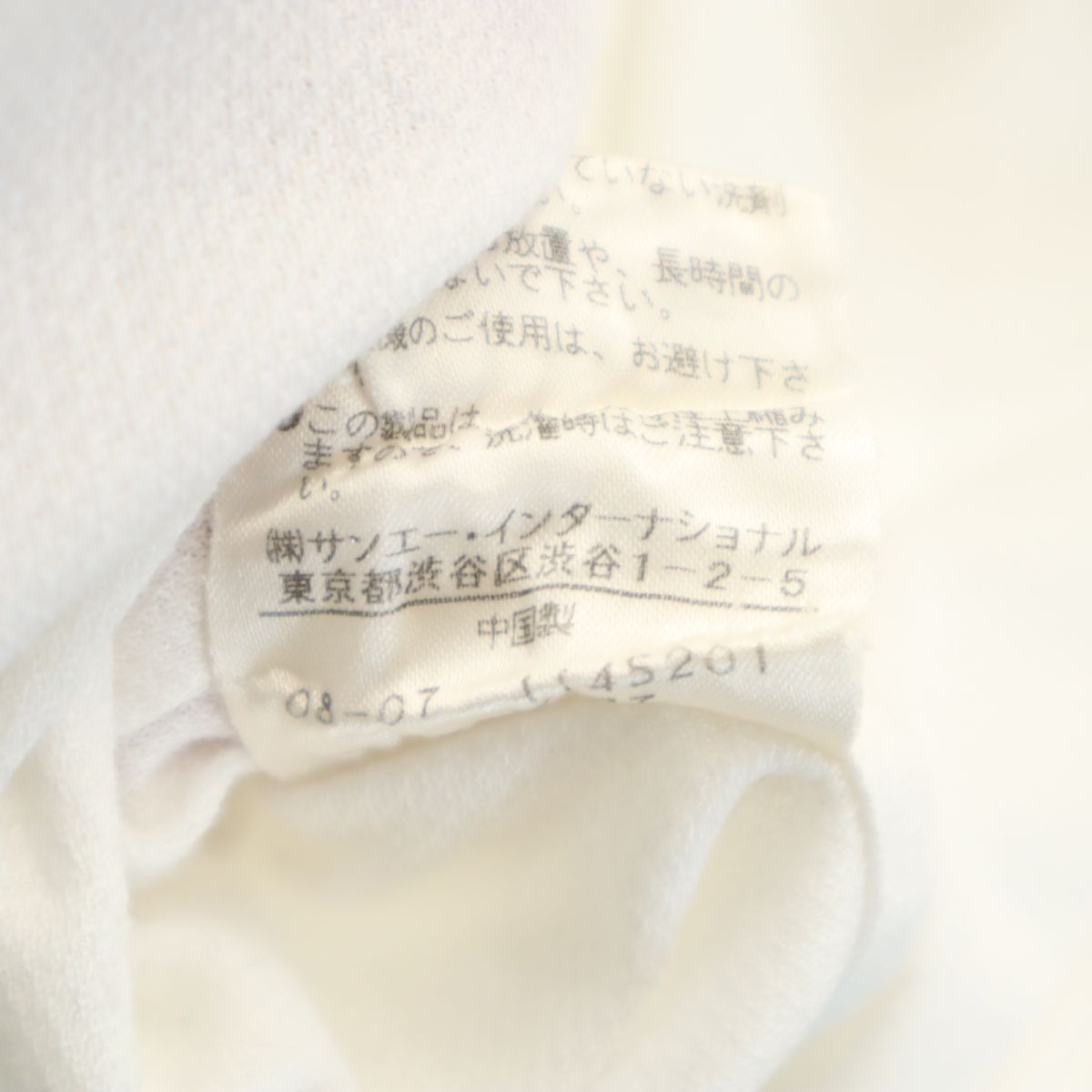 PEARLY GATES パーリーゲイツ ゴルフ 長袖 ハーフボタン ポロシャツ 4 ホワイト メンズ