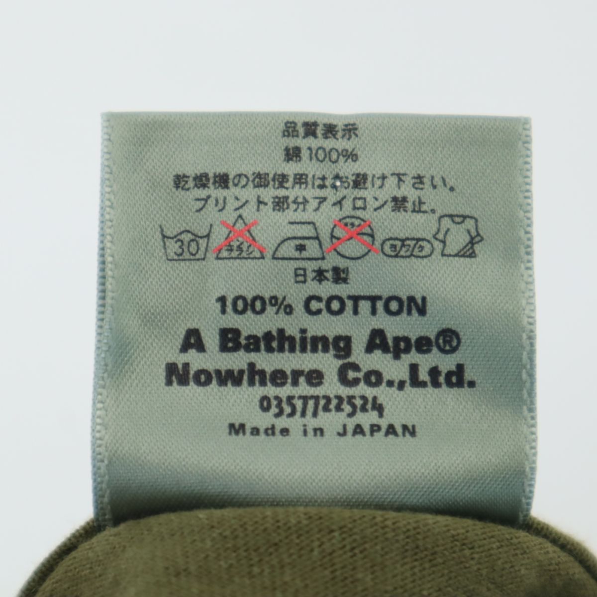 BAPE ベイプ 日本製 プリント 半袖 Tシャツ M グリーン A BATHING APE メンズ