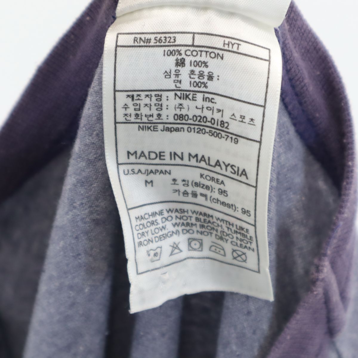 ナイキ 90s 00s 白タグ オールド 半袖 Tシャツ M グレー系 NIKE メンズ