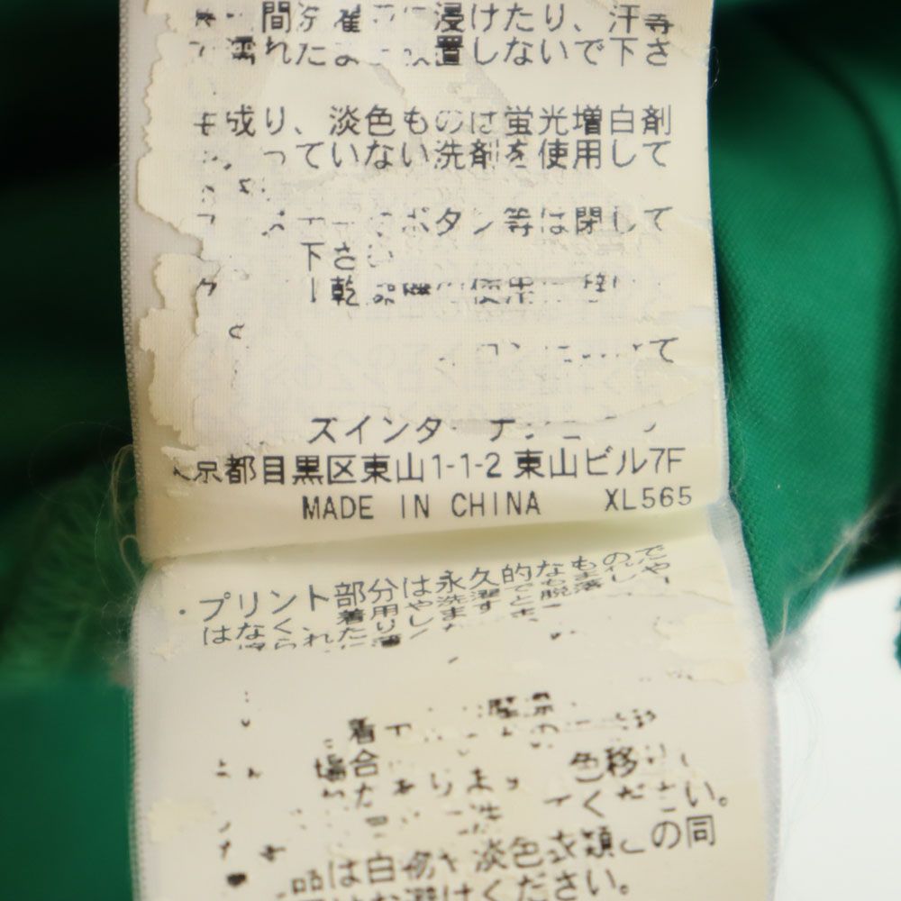 XLARGE エクストララージ 半袖 シャツ S グリーン系 メンズ