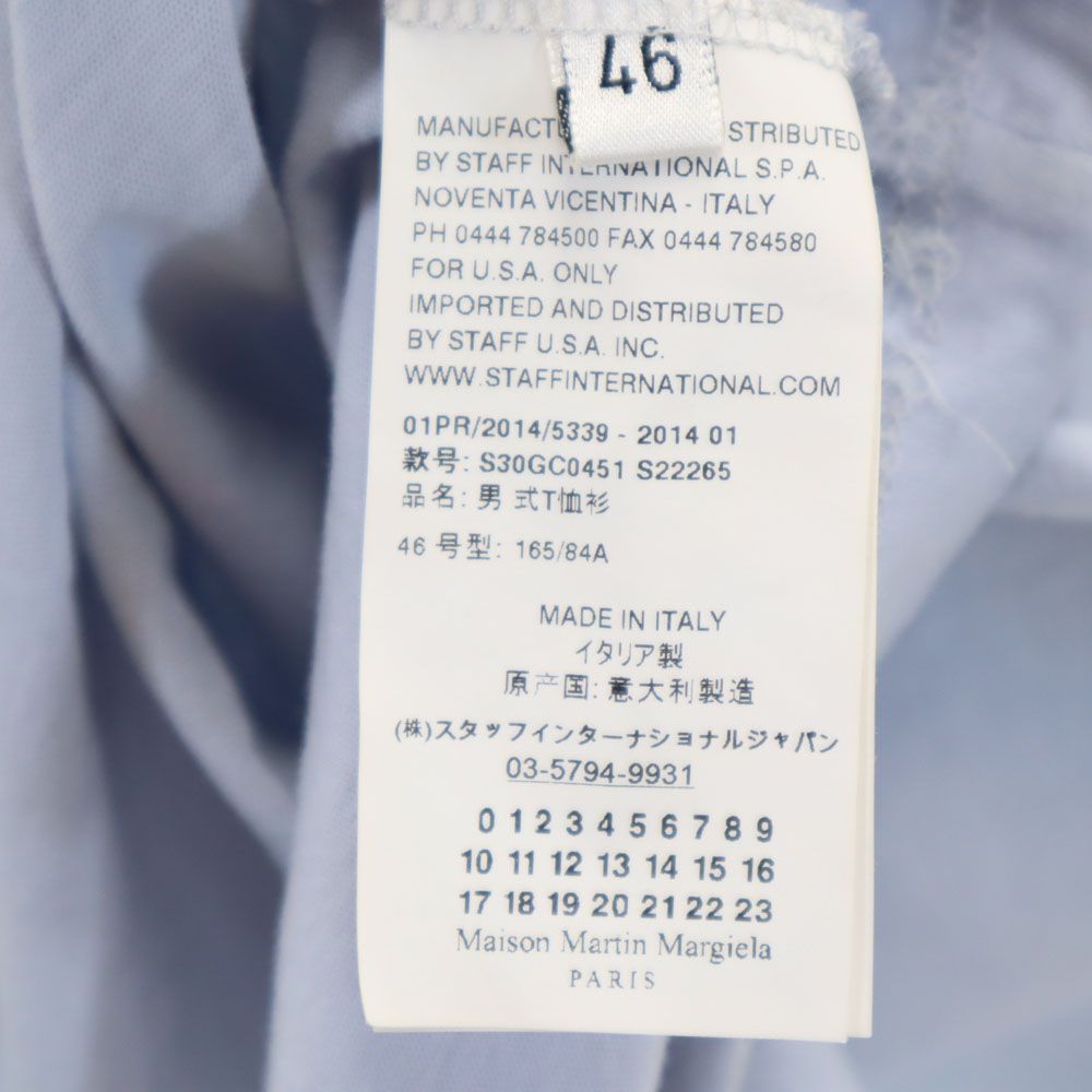 MARTIN MARGIELA マルタンマルジェラ イタリア製 長袖 Vネック Tシャツ 46 ブルー系 メンズ