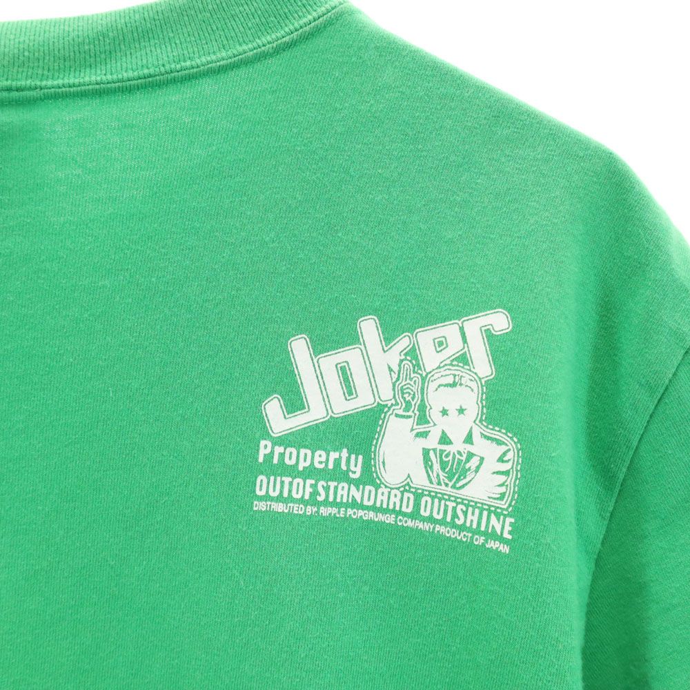 RIPPLE プリント 半袖 Tシャツ L グリーン メンズ