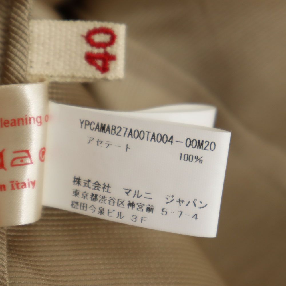 MARNI マルニ イタリア製 5分袖 カットソー 40 ベージュ系 レディース