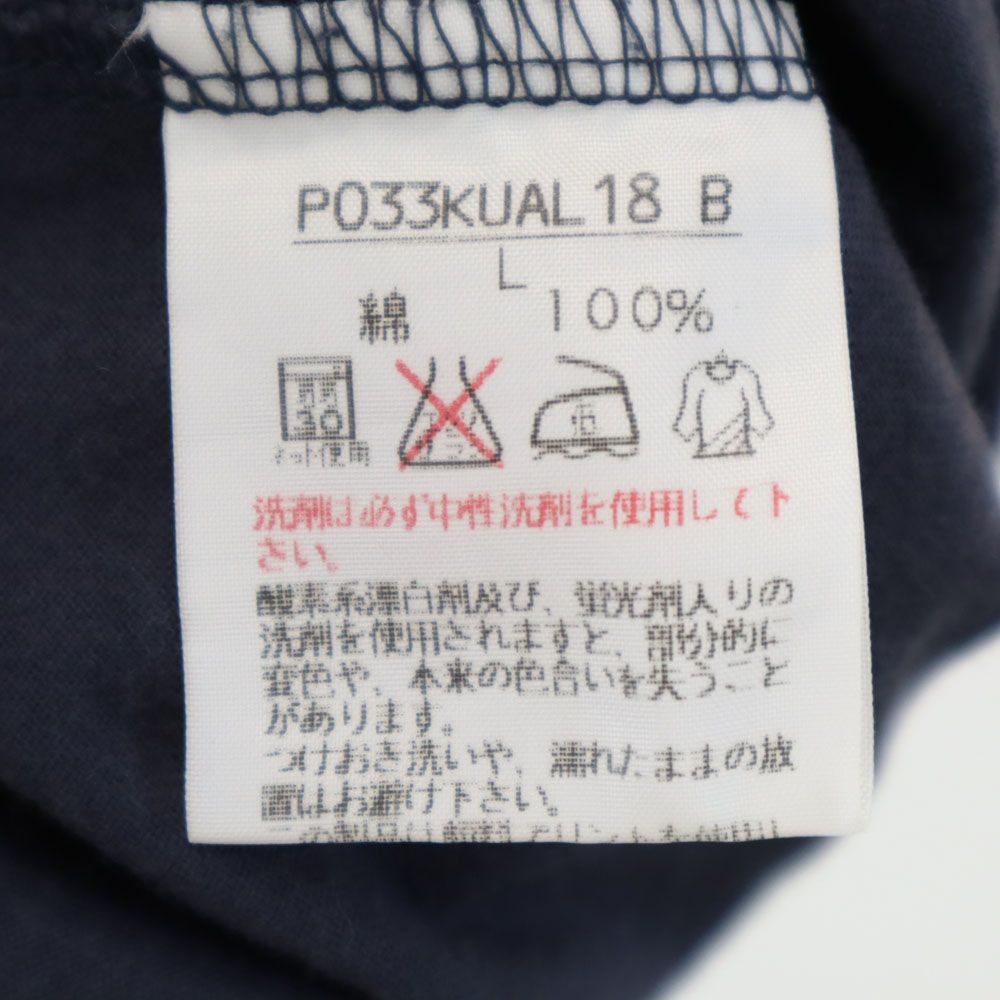 Karl Helmut カールヘルム 刺繍 半袖 Tシャツ L ネイビー メンズ