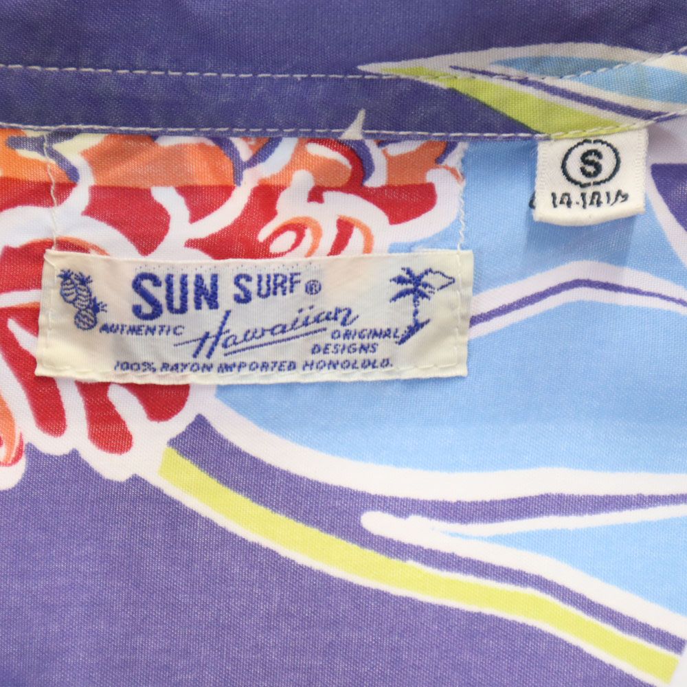SUN SURF サンサーフ 総柄 半袖 レーヨン アロハシャツ S ホワイト系 メンズ