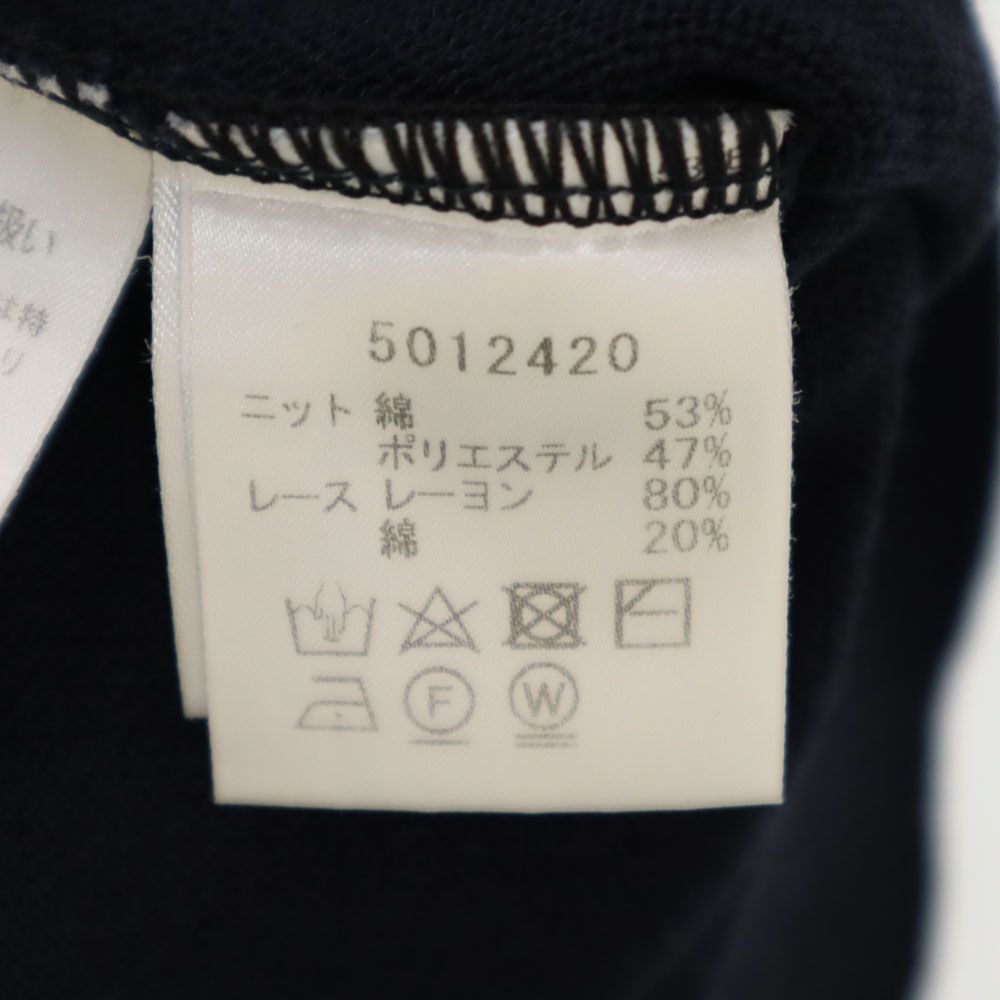 Rene basic ルネベーシック 日本製 半袖 セーター 36 ネイビー ニット レディース