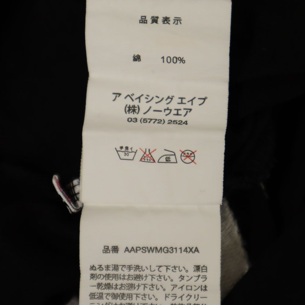 A BATHING APE アベイシングエイプ 半袖 Tシャツ S ブラック メンズ