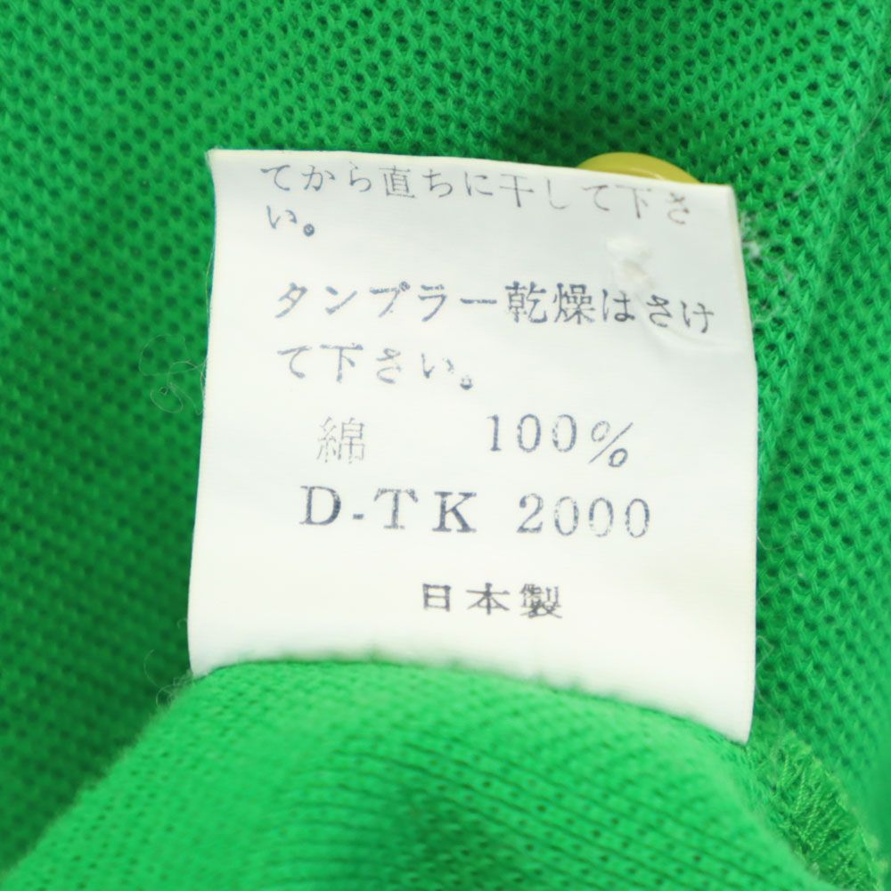 ケンゾーゴルフ 90s 日本製 オールド 半袖 ポロシャツ 1 グリーン KENZO GOLF 鹿の子 メンズ