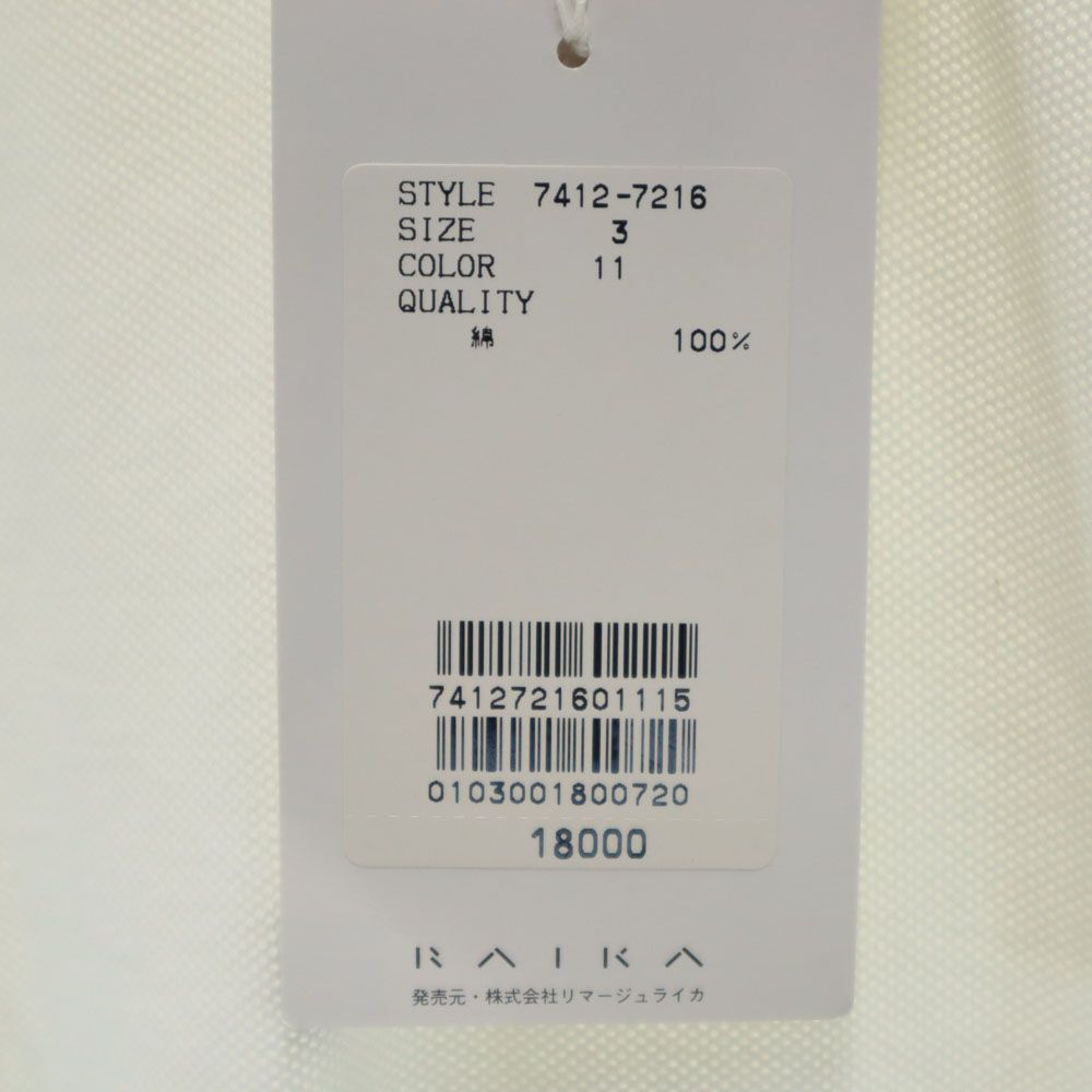 Castelbajac sport カステルバジャックスポーツ 日本製 半袖 鹿の子 ポロシャツ 3 ホワイト メンズ