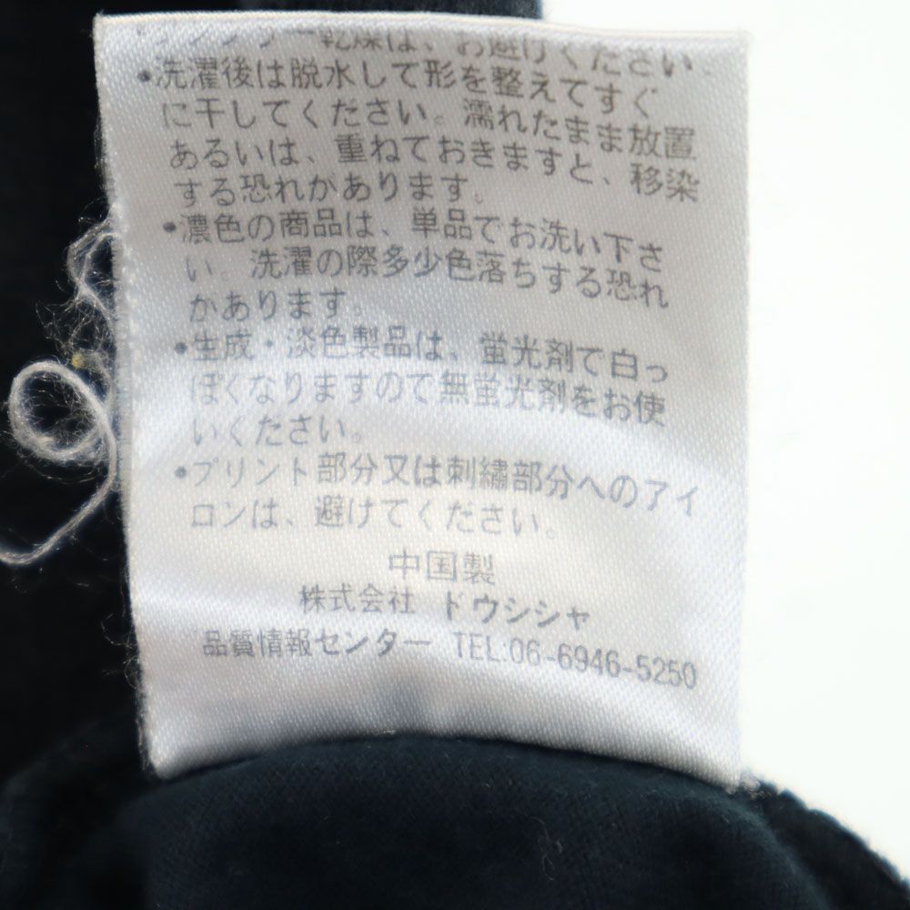 MCM エムシーエム プリント 半袖 Tシャツ M グレー系 メンズ