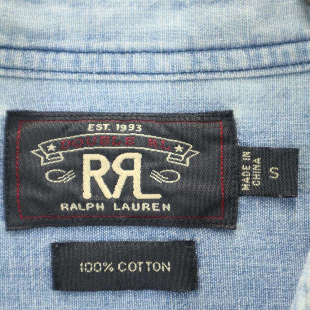ダブルアールエル 長袖 シャンブレー ミリタリーシャツ S ウォッシュブルー RRL Ralph Lauren ラルフローレン メンズ