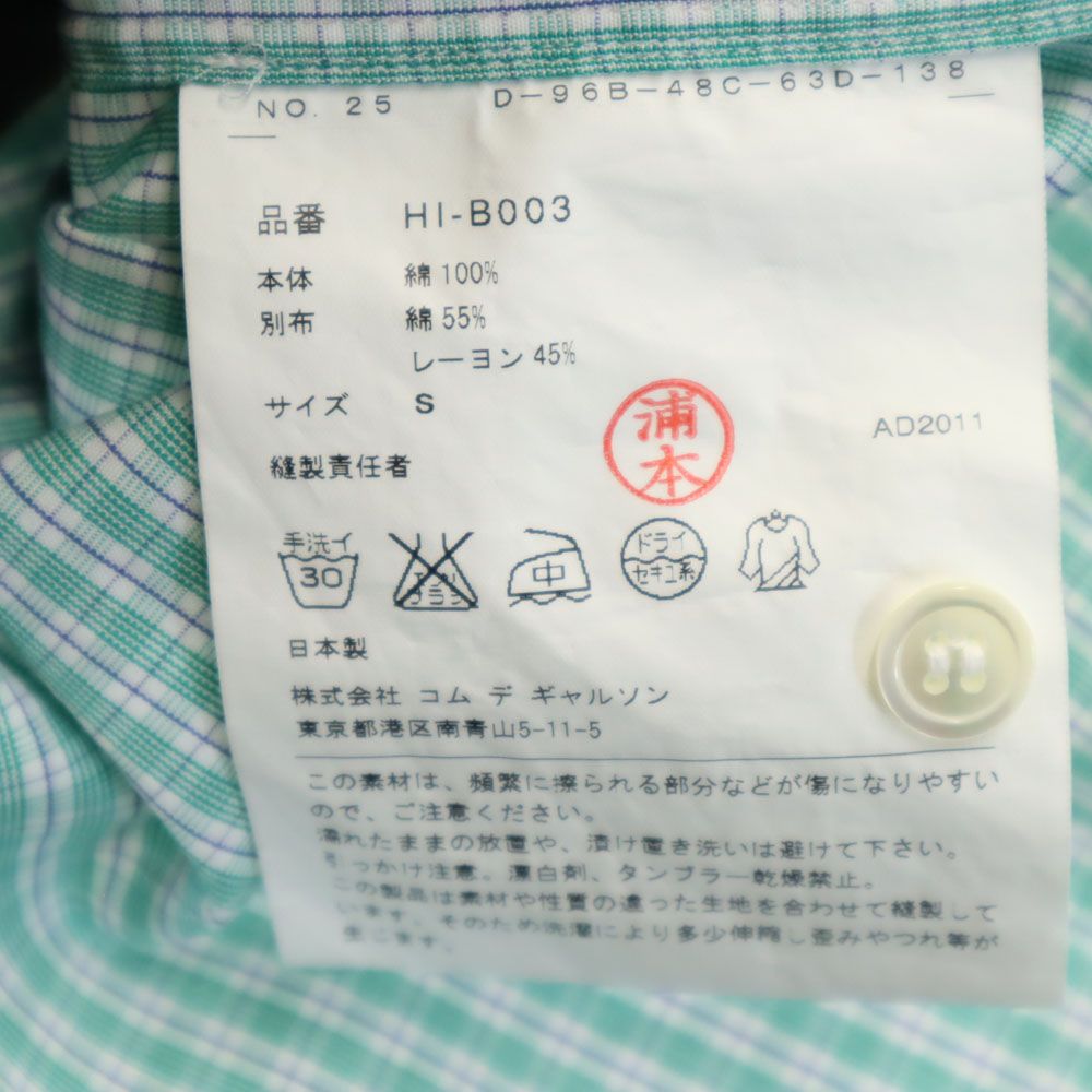 COMME des GARCONS HOMME コムデギャルソンオム 2011年 日本製 長袖 カモフラ柄切替 チェックシャツ S グリーン系 メンズ