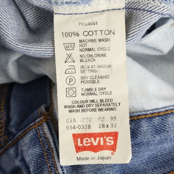 Levi's リーバイス 90s 554-0328 ストレートデニムパンツ w28 ジーパン メンズ