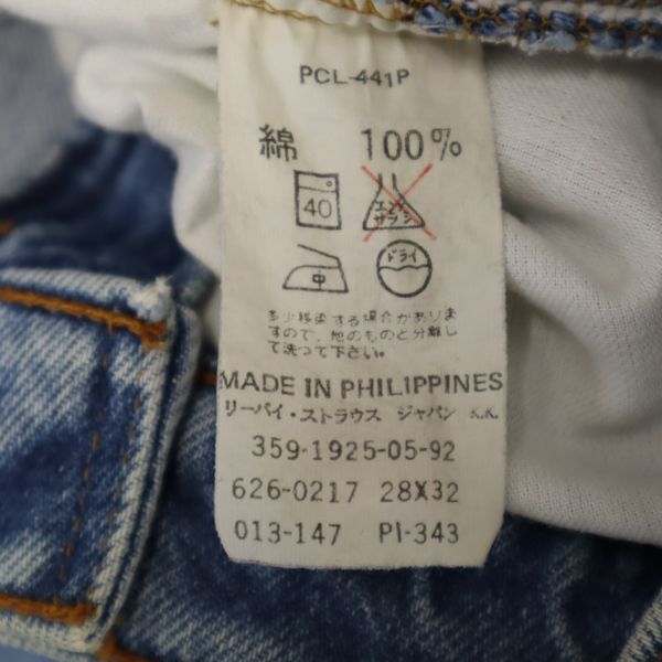 Levi's リーバイス 90s テーパードデニムパンツ w28 ジーパン メンズ