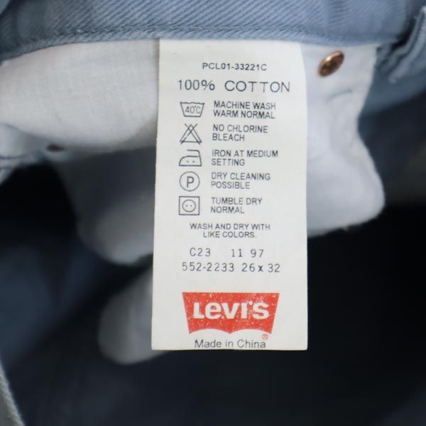 Levi's リーバイス 90s 552 ストレートデニムパンツ W26 水色 ジーパン レディース