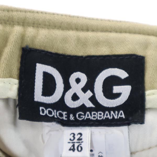 DOLCE&GABBANA ドルチェアンドガッバーナ イタリア製 起毛 コットンパンツ w32 ベージュ メンズ