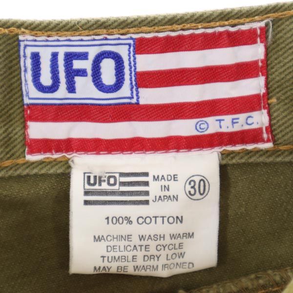 UFO ユーフォー 日本製 ストレートデニムパンツ w30 グリーン系 ジーパン メンズ