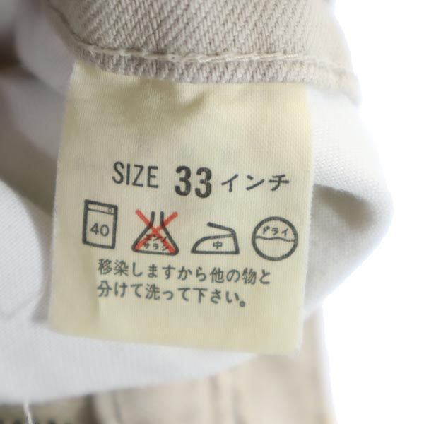 リーバイス 90s 509 ストレートデニムパンツ W33 ベージュ Levi's ジーパン メンズ