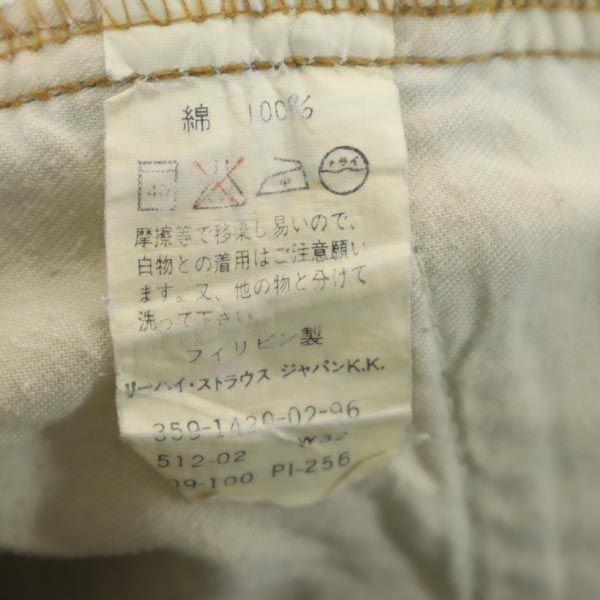 Levi's リーバイス 90s 512 カットオフ ストレートデニムパンツ W32 ジーパン メンズ