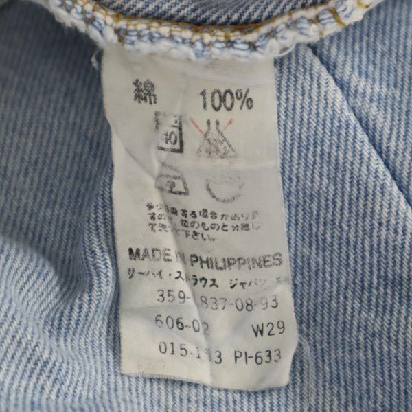 Levi's リーバイス 90s 606-2017 ストレートデニムパンツ W29 ジーパン メンズ