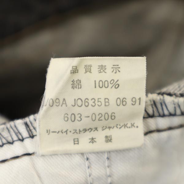 Levi's リーバイス 日本製 603-0259 テーパードデニムパンツ W28 ブラック ジーパン メンズ