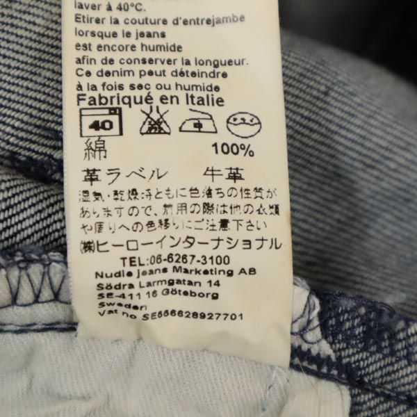 Nudie Jeans ヌーディージーンズ デニムパンツ w30 ネイビー系 ジーパン メンズ