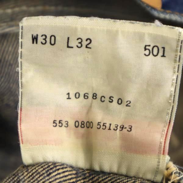 Levi's リーバイス 501 USA製 ストレートデニムパンツ w30 ジーパン メンズ