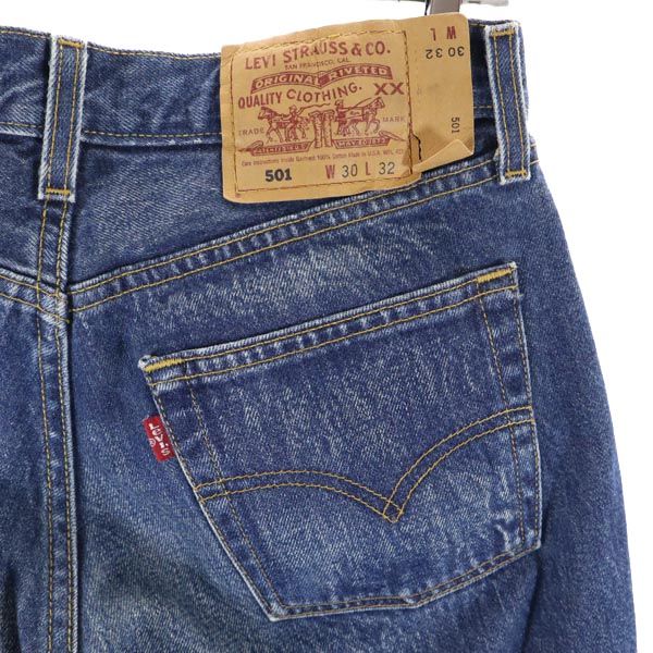 Levi's リーバイス 501 USA製 ストレートデニムパンツ w30 ジーパン メンズ