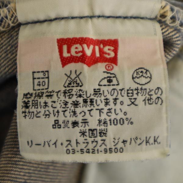 Levi's リーバイス 501 USA製 ストレートデニムパンツ w30 ジーパン メンズ