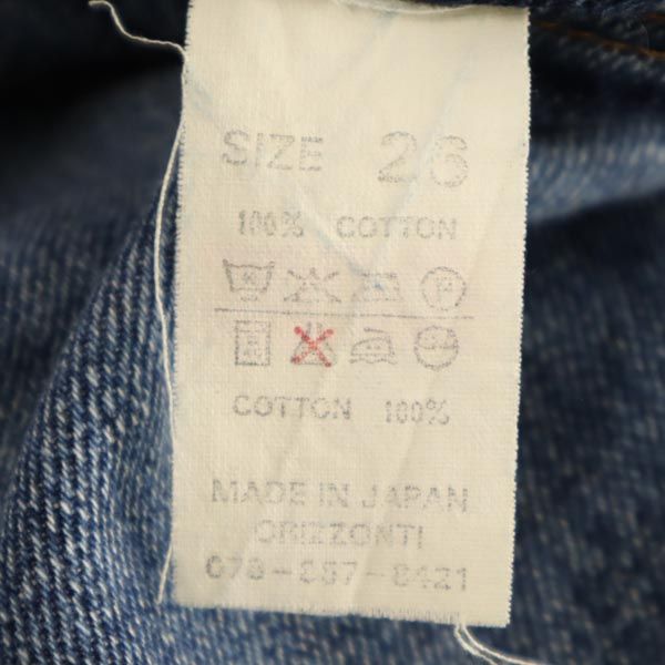 Denime ドゥニーム オリゾンティ 日本製 赤耳 ストレートデニムパンツ w26 ジーパン メンズ