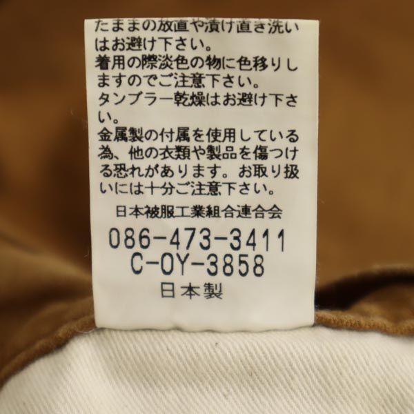 Johnbull ジョンブル 日本製 ロングパンツ S ブラウン系 メンズ