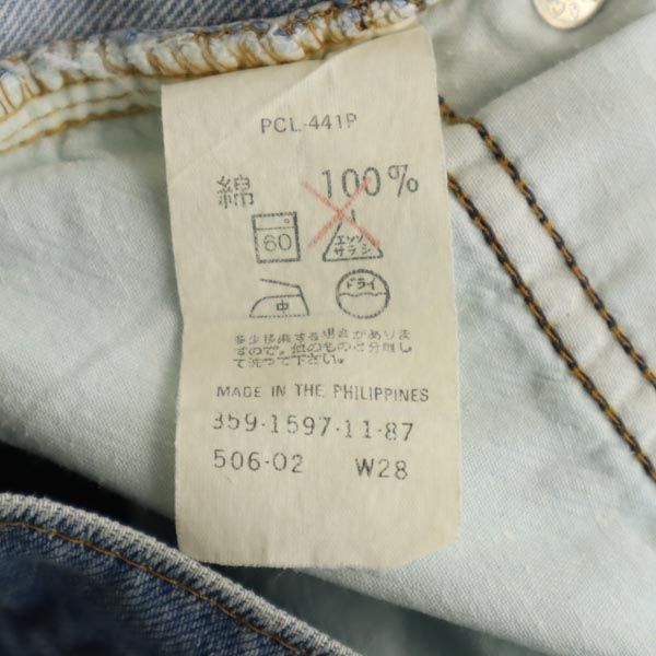 Levi's リーバイス 80s ストレートデニムパンツ W28 ジーパン レディース