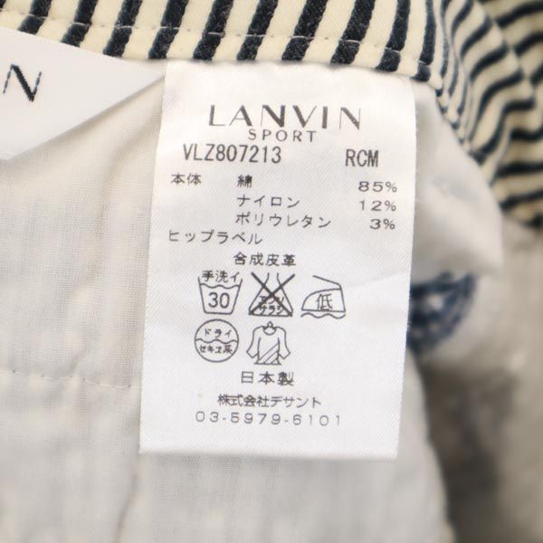 LANVIN ランバン チェック柄 クロップドパンツ 42 ブルー×ホワイト レディース