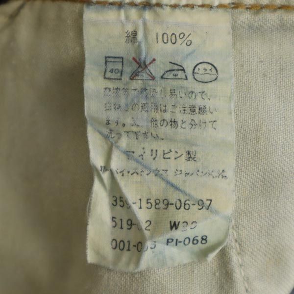 Levi's リーバイス 90s 519 ストレートデニムパンツ w30 ジーパン ボタンフライ メンズ
