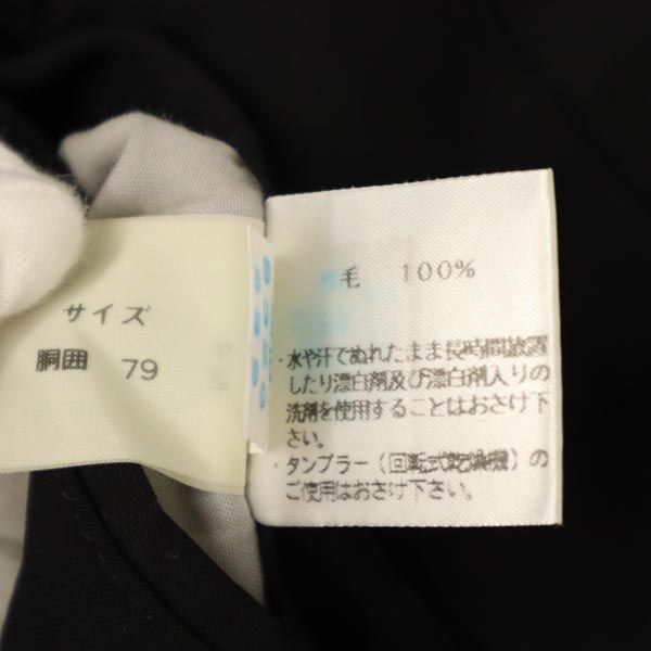 Dunhill ダンヒル スポーツ デサント製 ウール スラックスパンツ 79 黒 SPORT メンズ